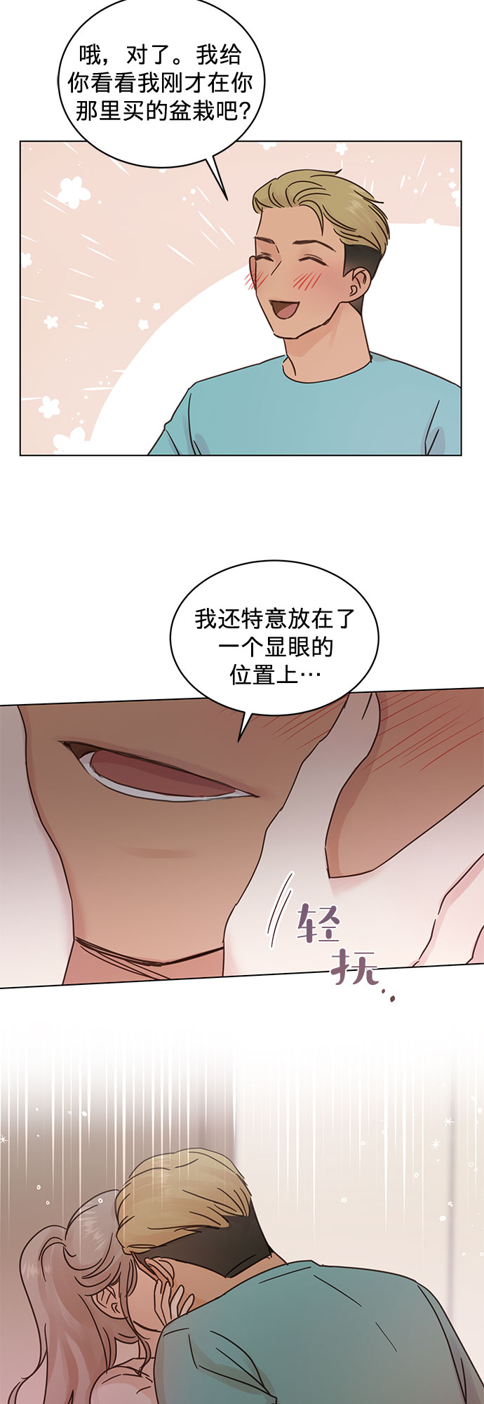 第47话1