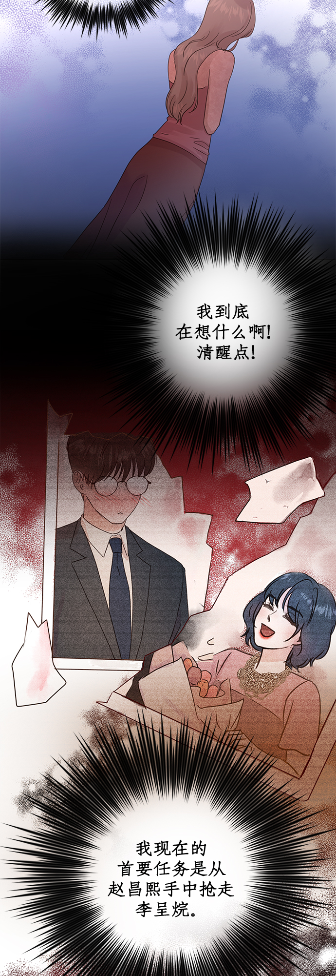 第27话7