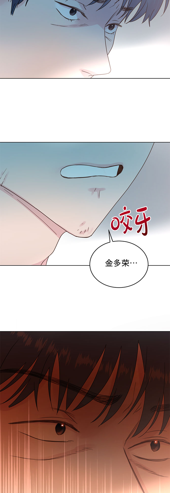 第90话1