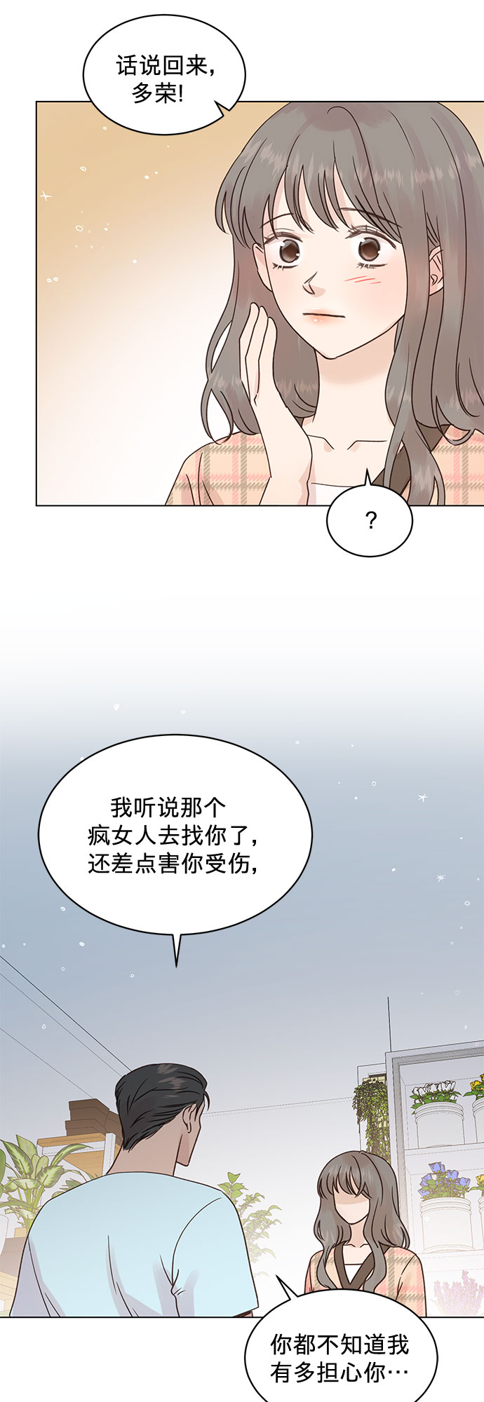 第97话13