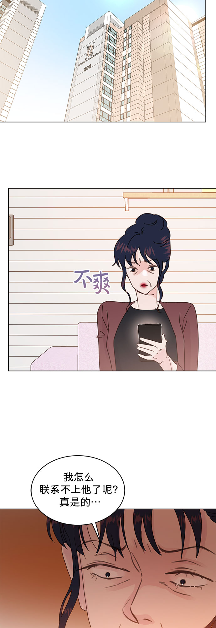 第82话28