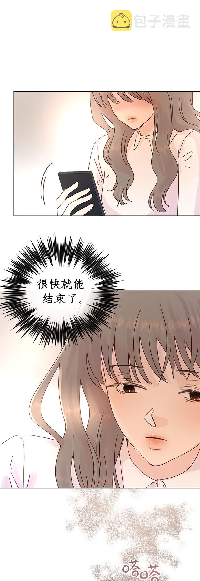 第83话35