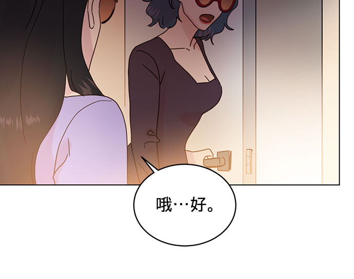 第71话33