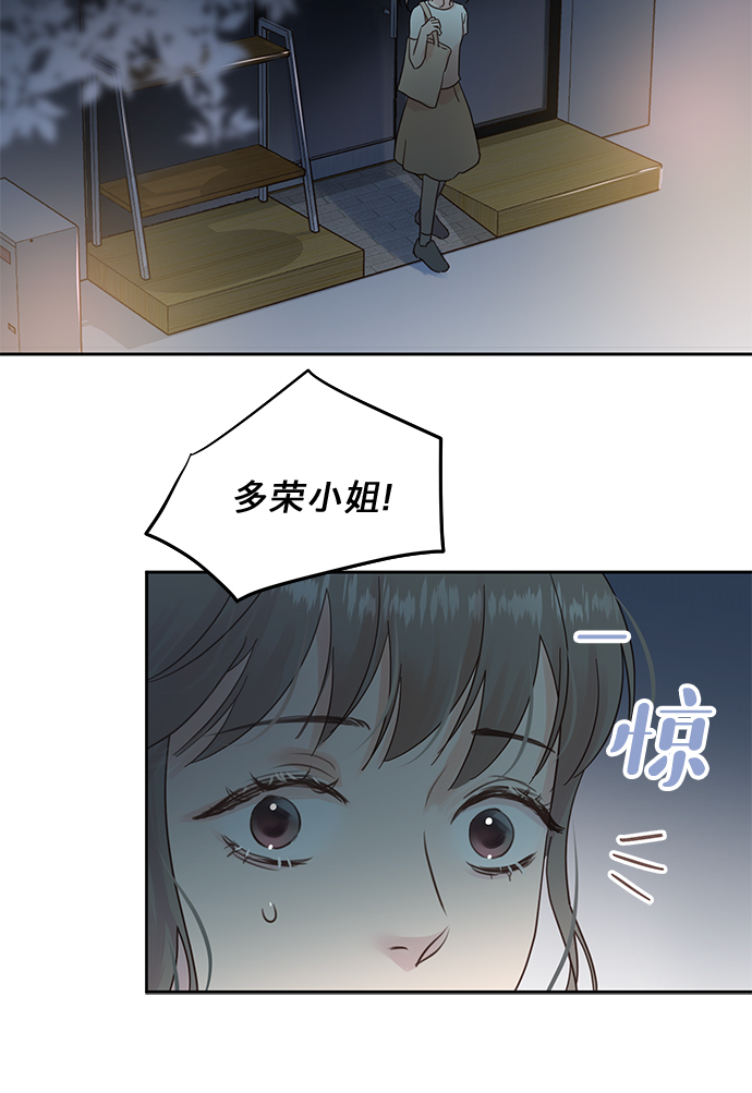 第16话7