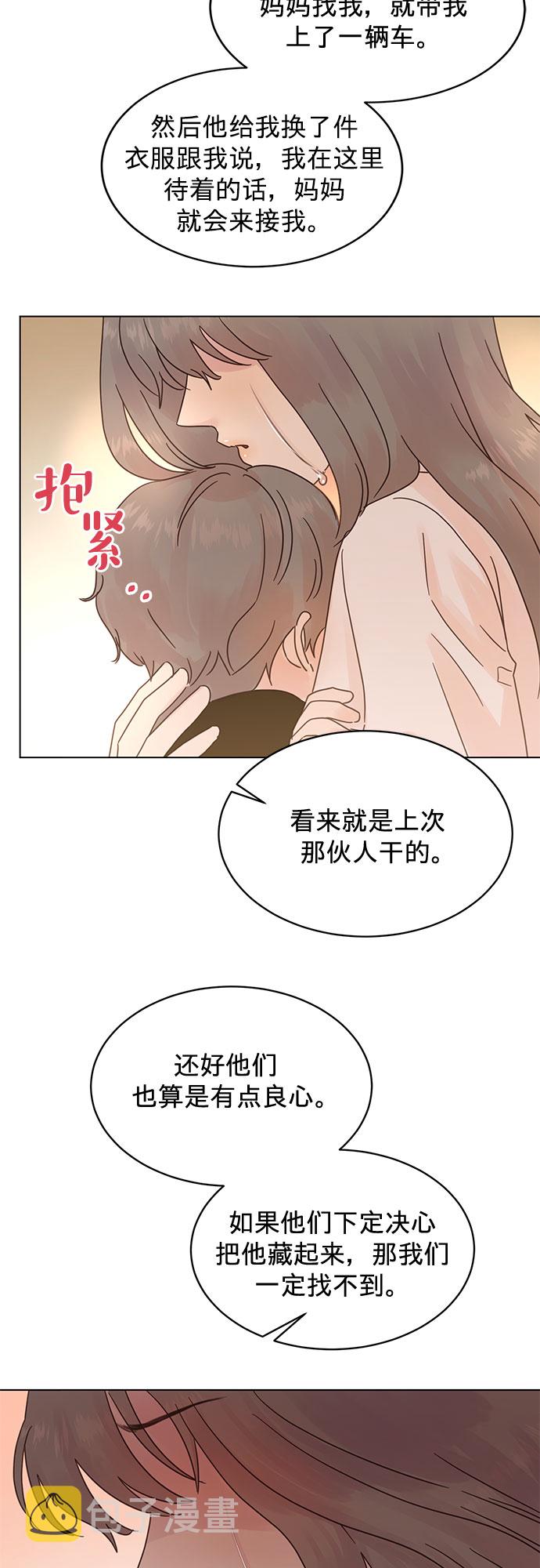 第78话43