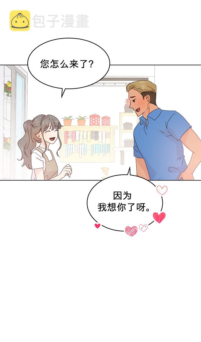 第51话23