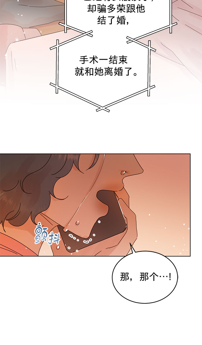 第80话36