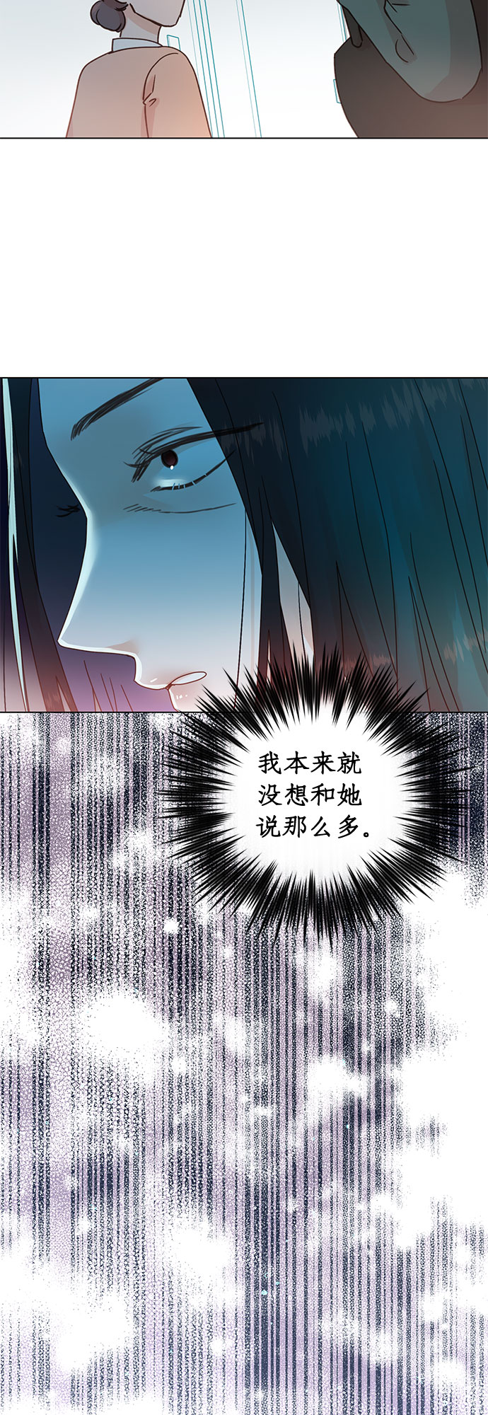 第98话38
