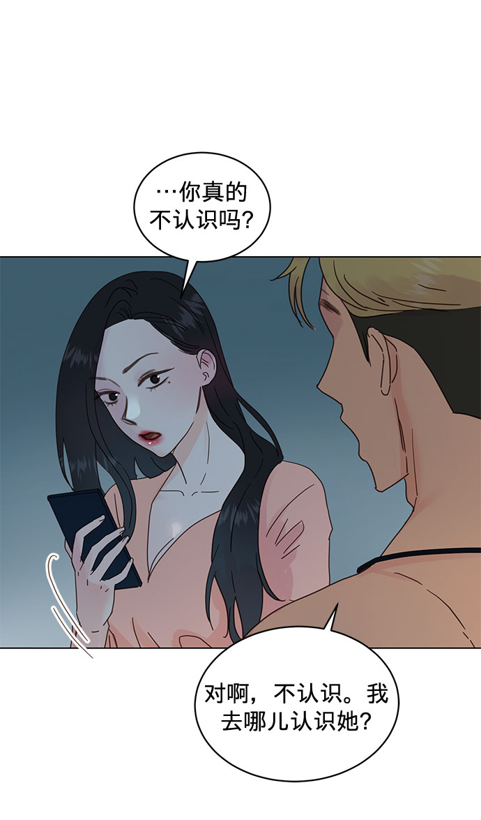 第55话37