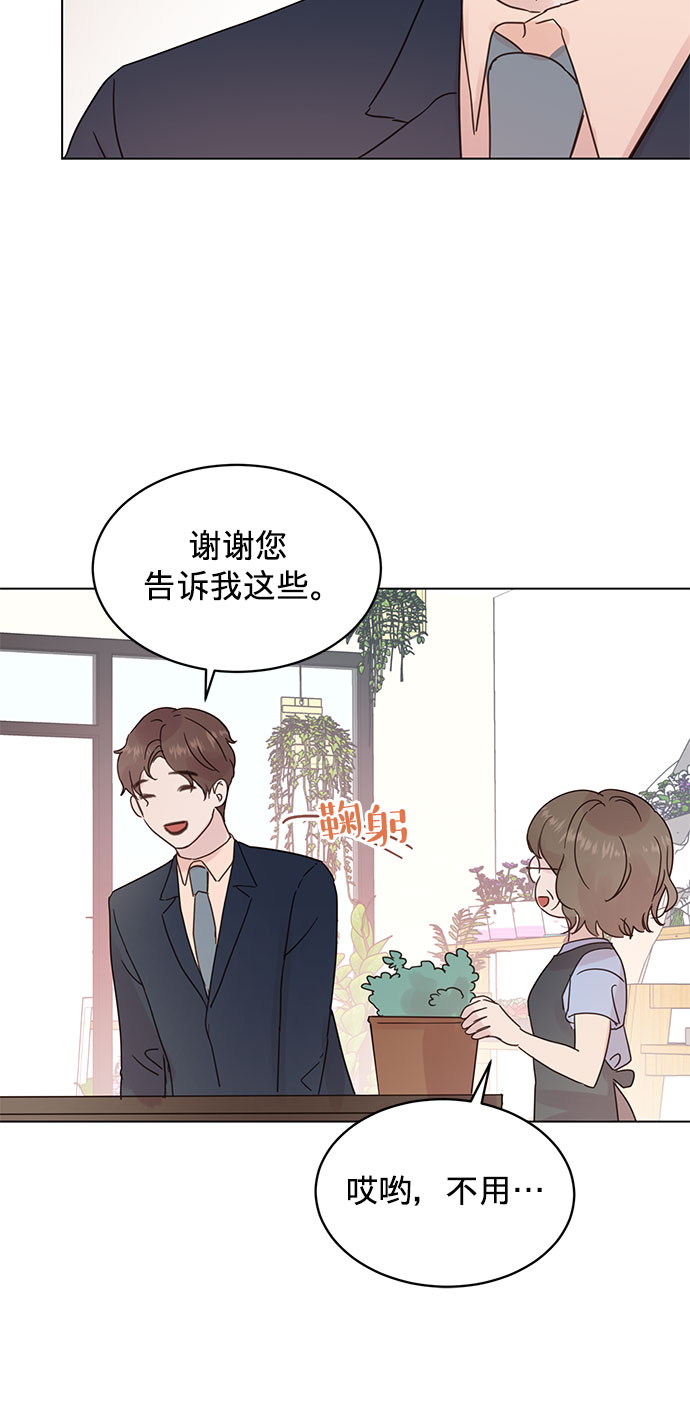 第49话34