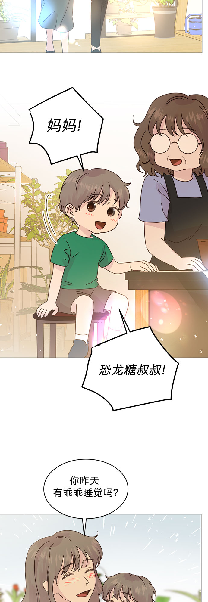 第92话10