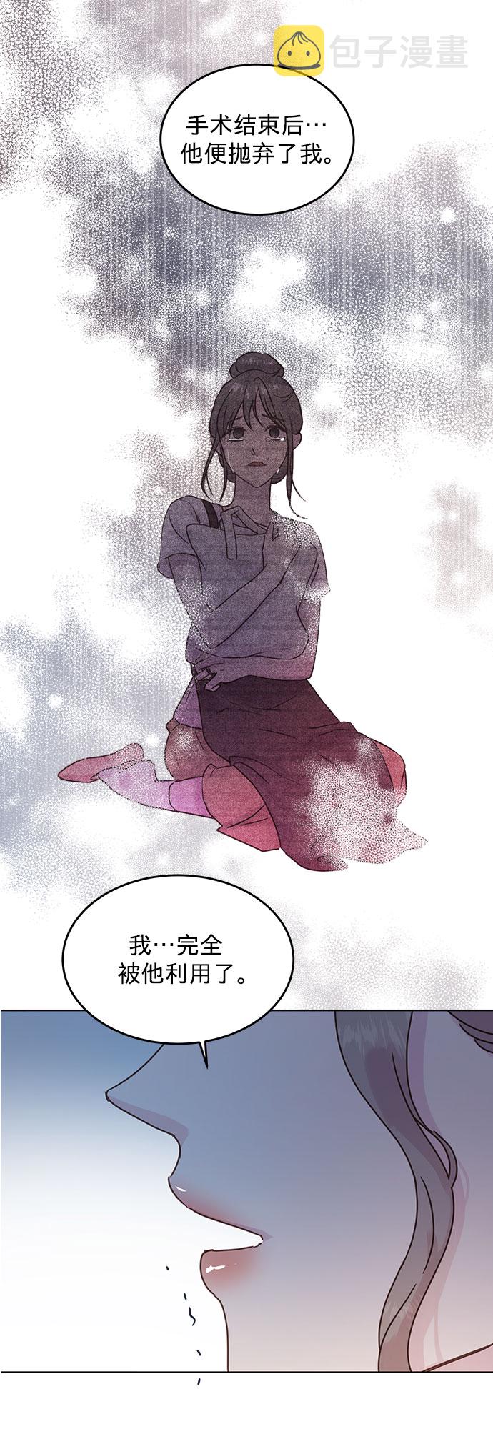 第43话37