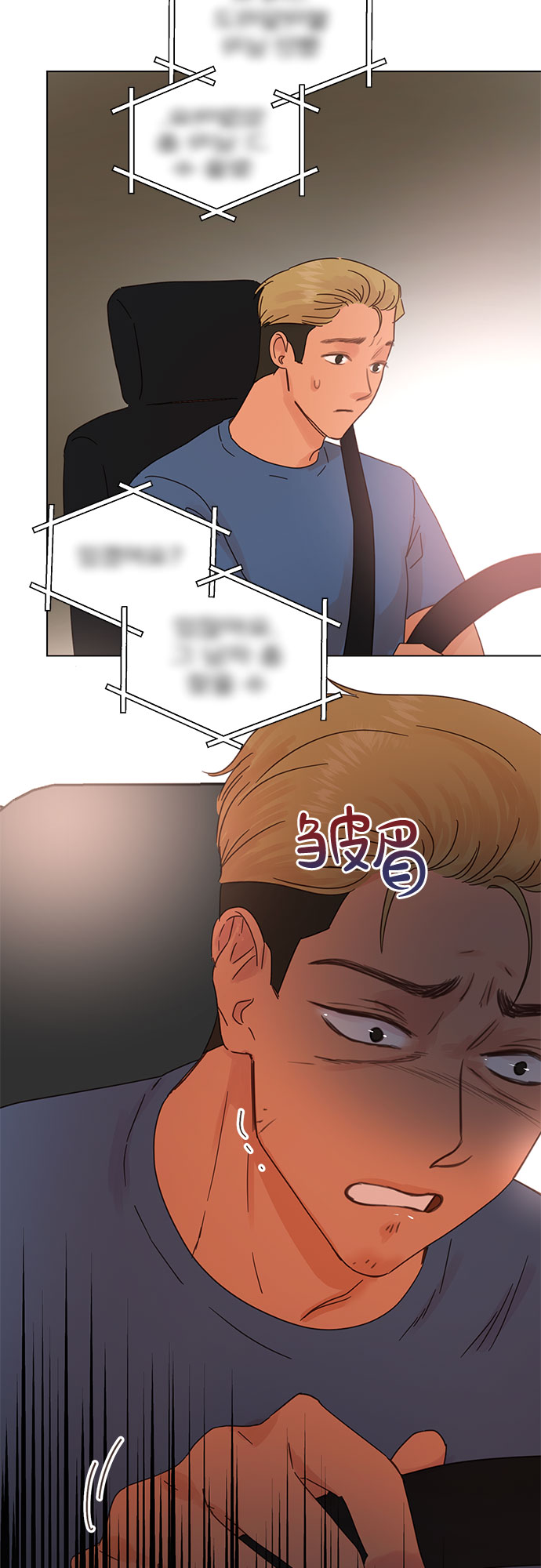 第80话23