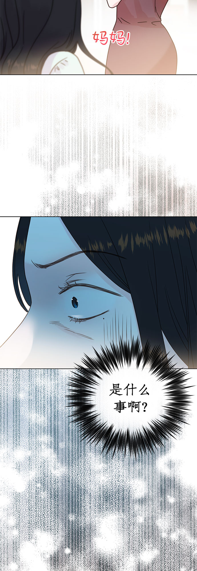 第94话40