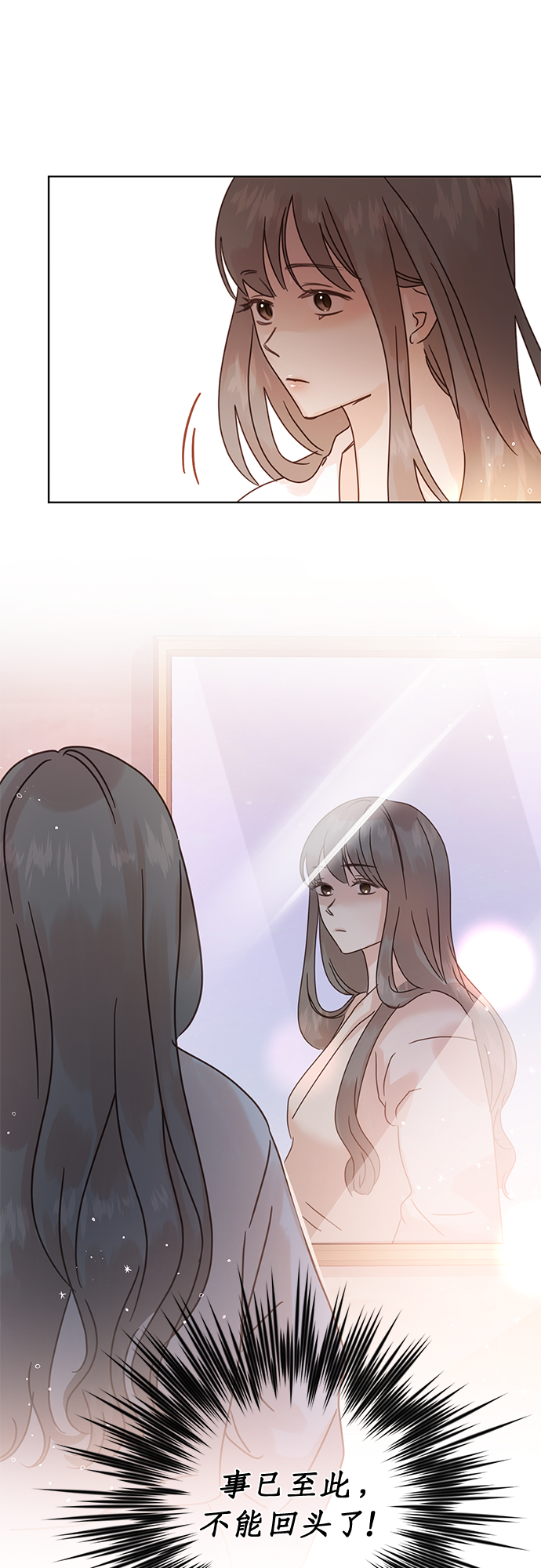 第39话19