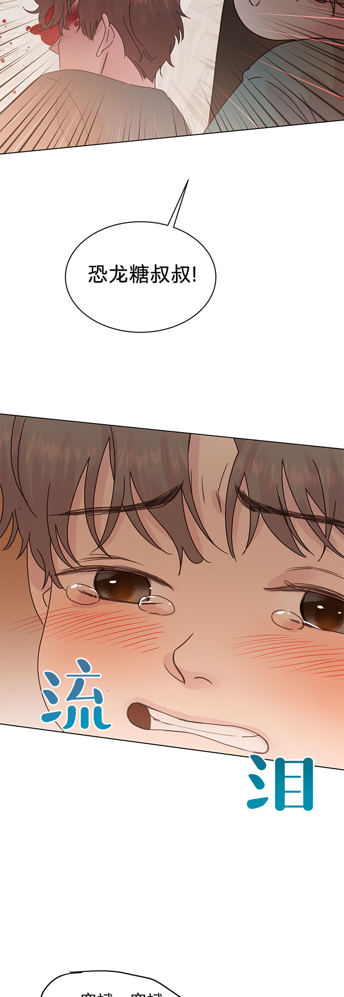 第85话10