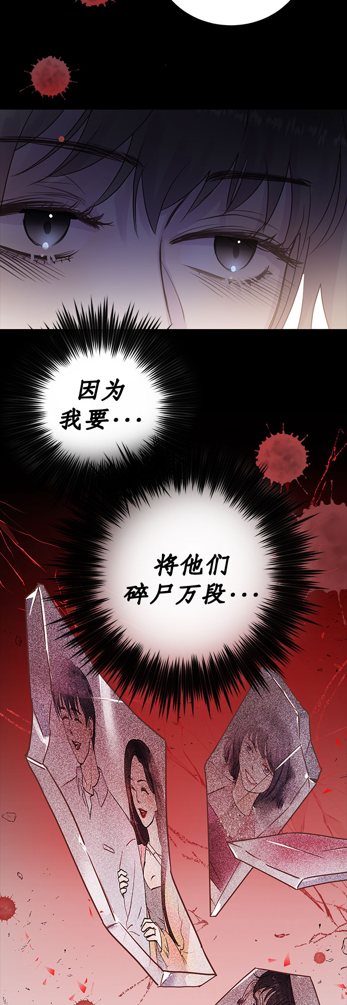 第6话33