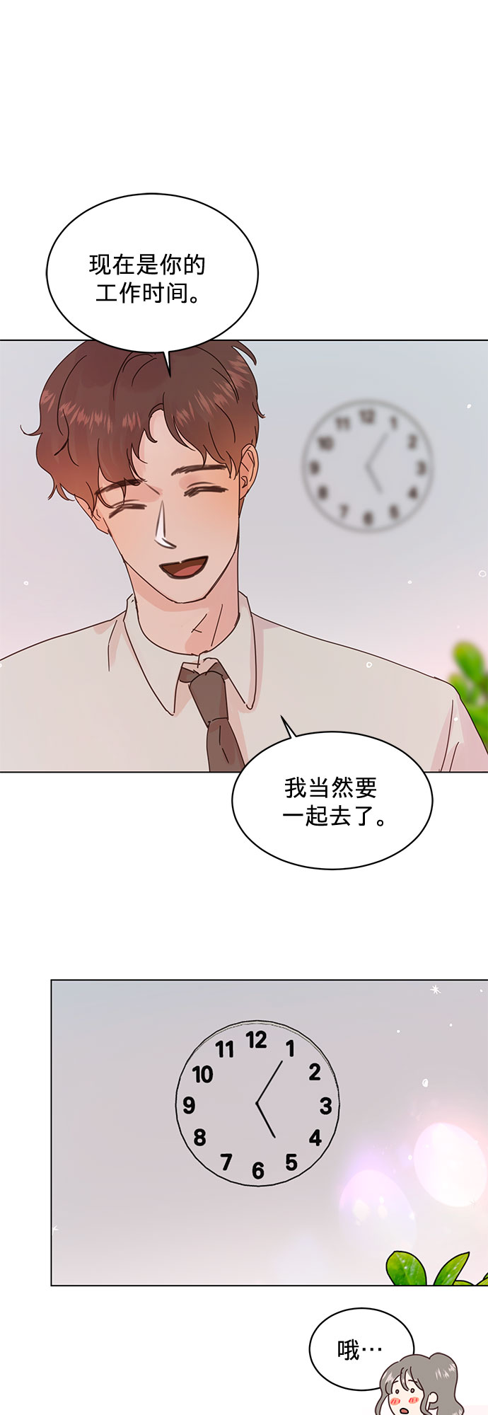 第58话12