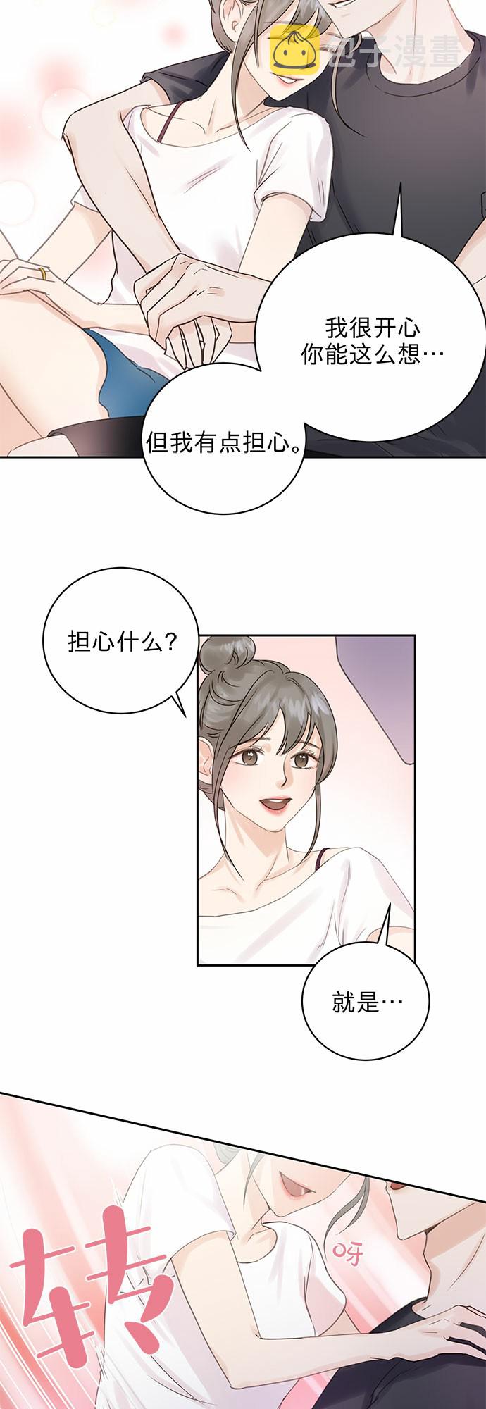 第3话1