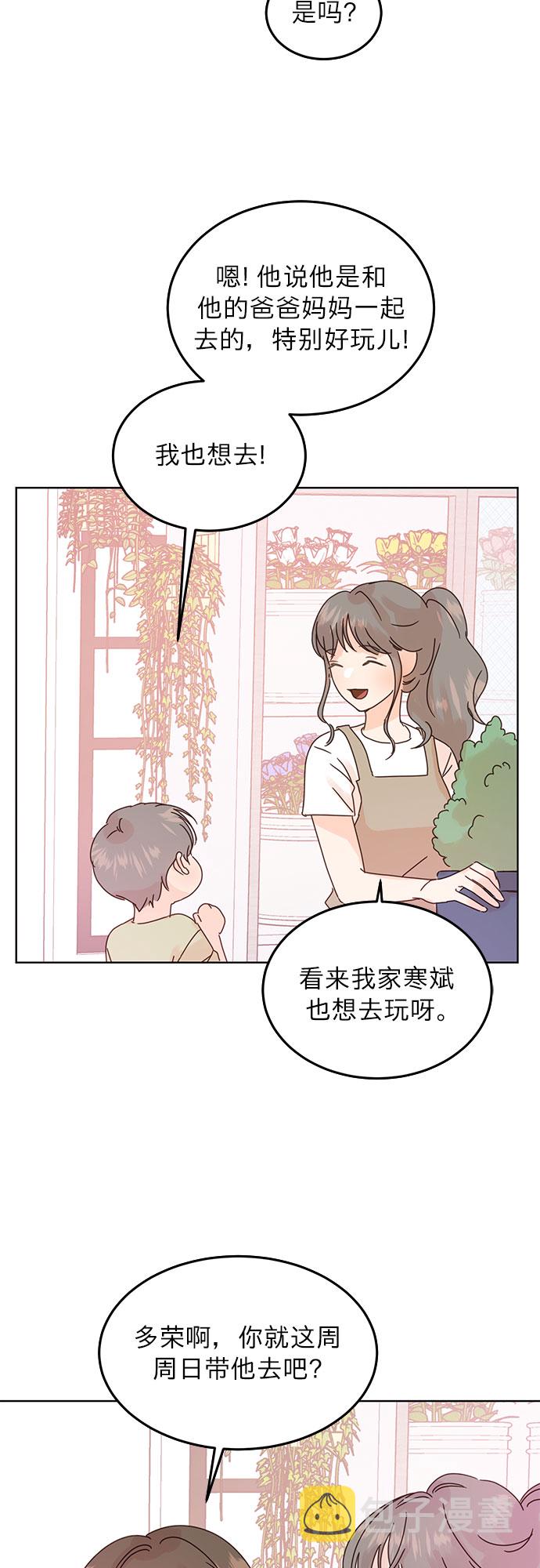 第41话4