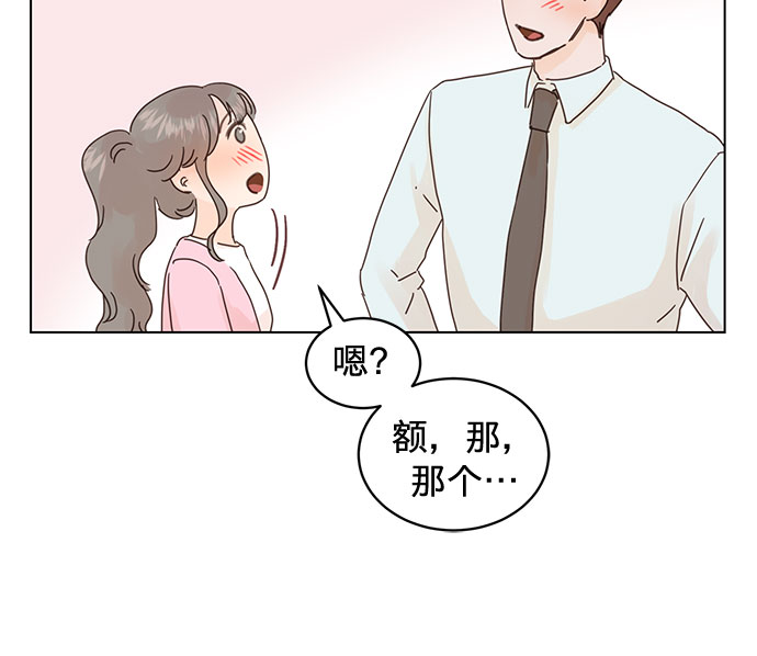 第58话5