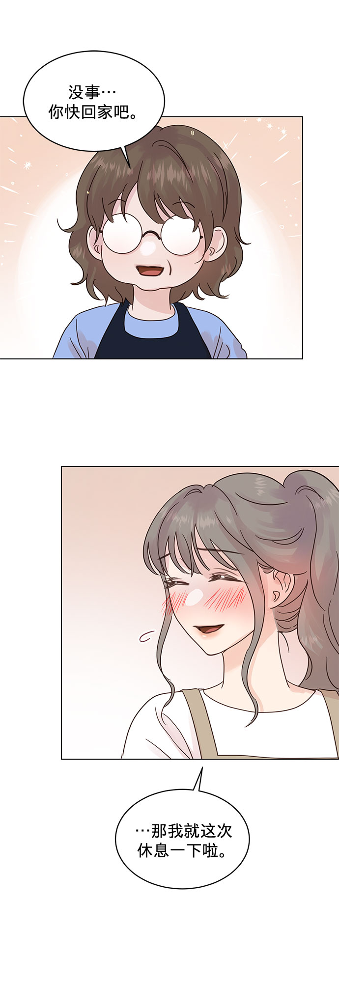 第48话30