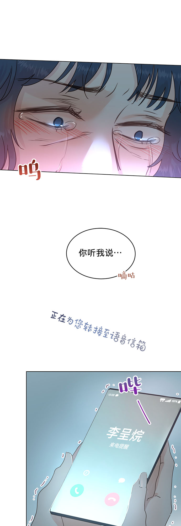 第54话16