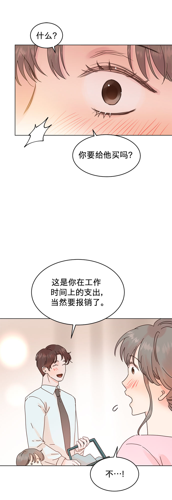 第58话21