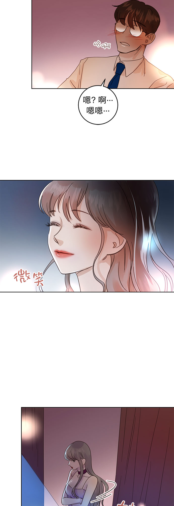 第29话6