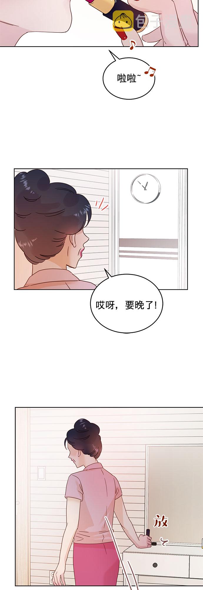 第33话1