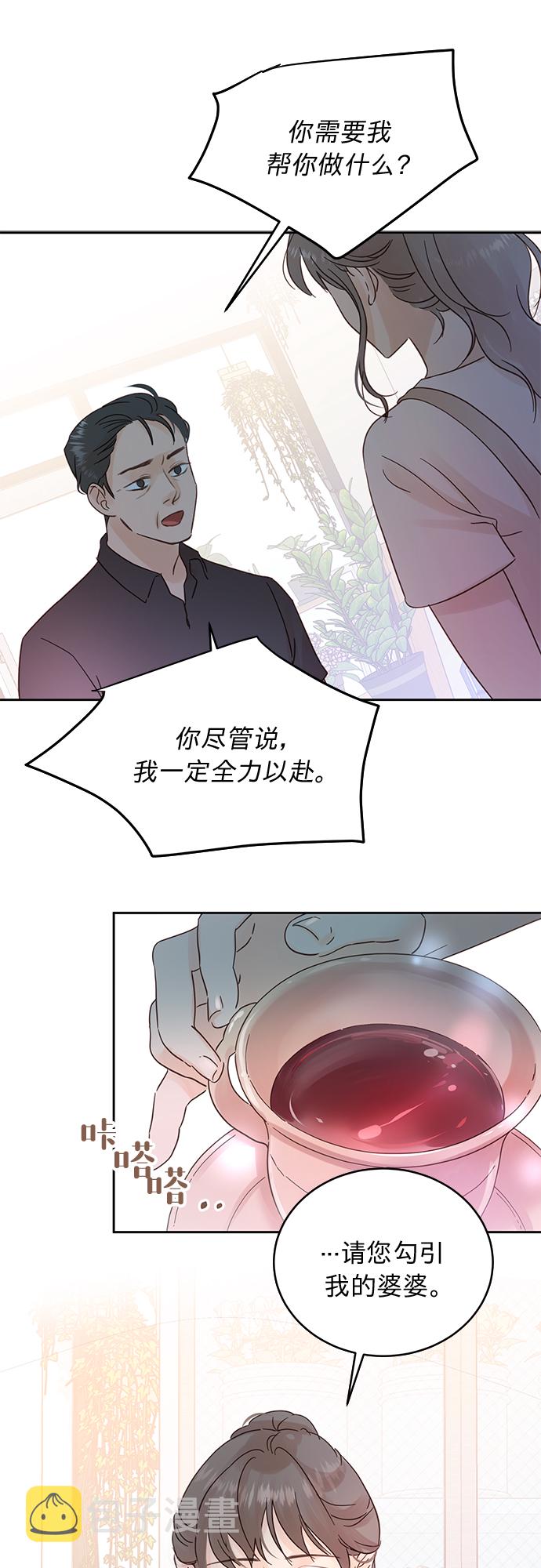 第16话3