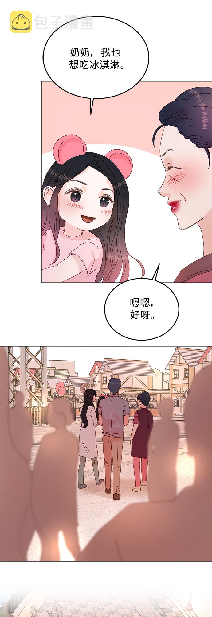 第43话16