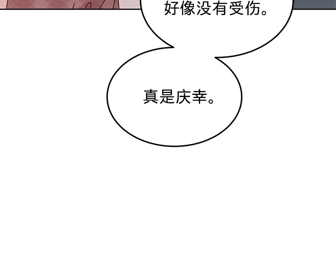 第43话8