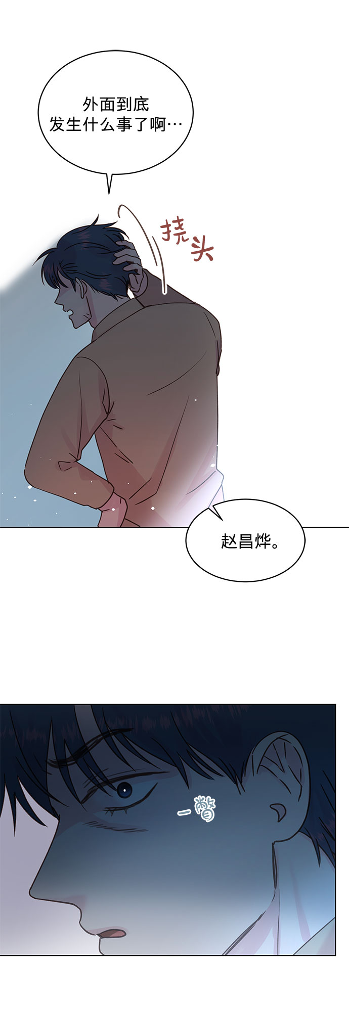 第96话21