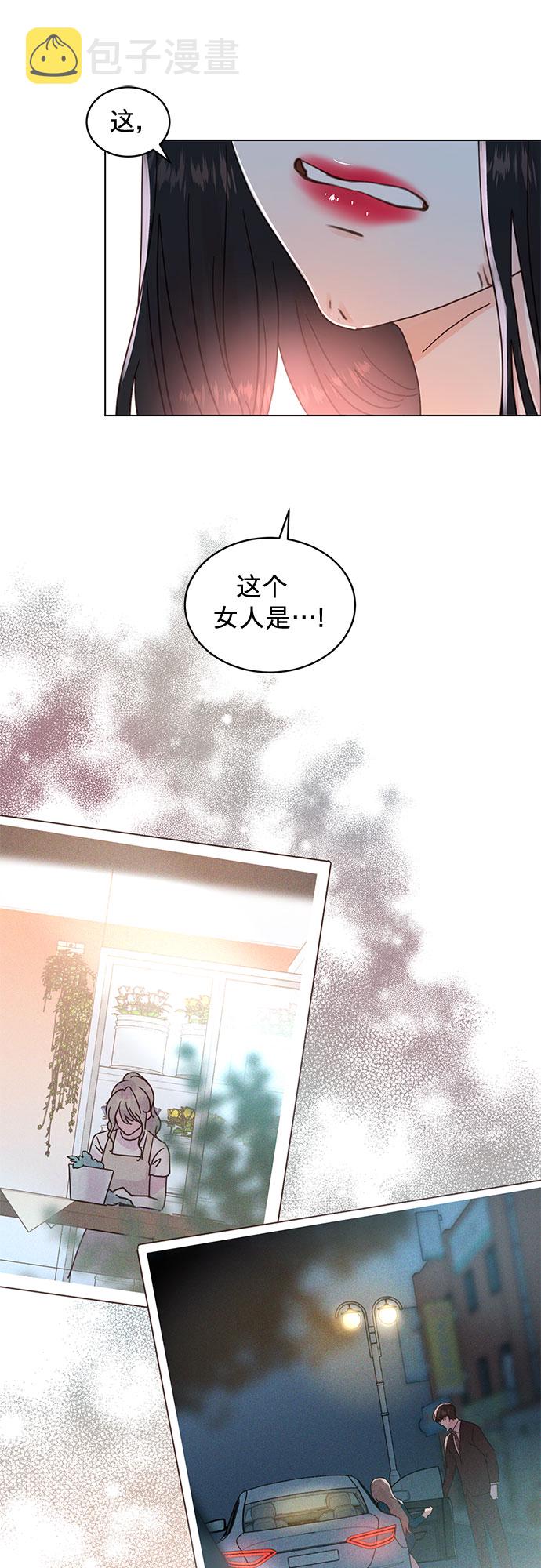 第53话9