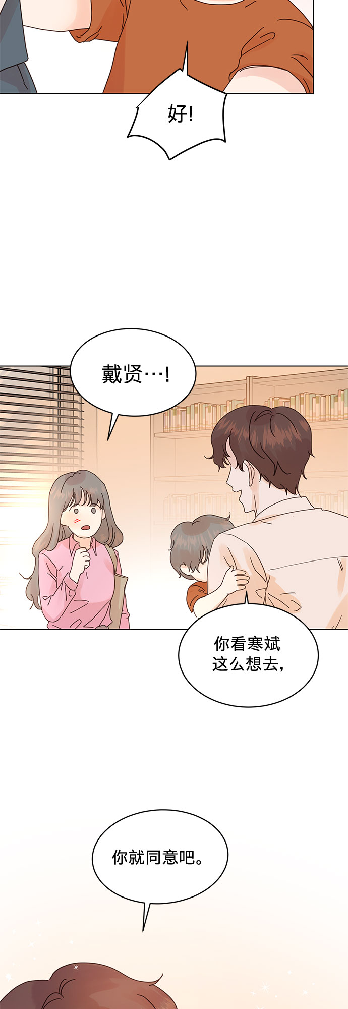 第61话35