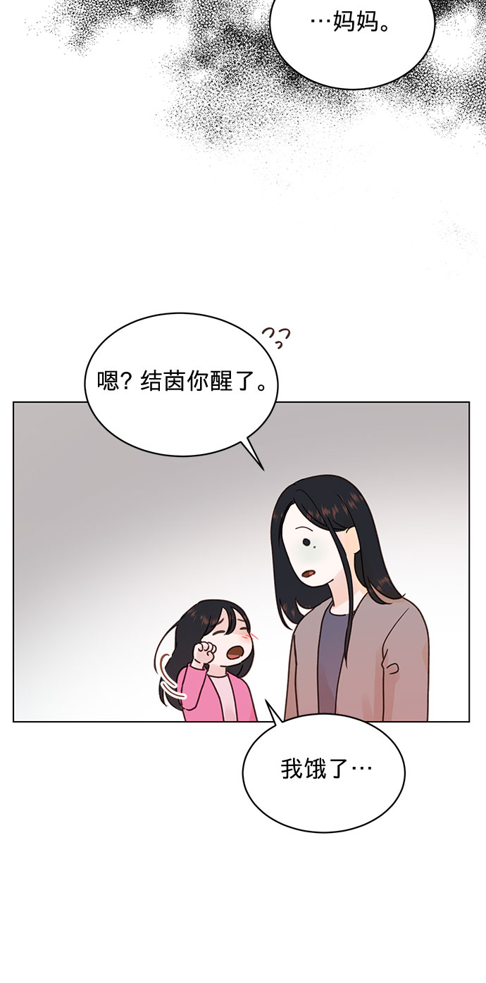 第96话10