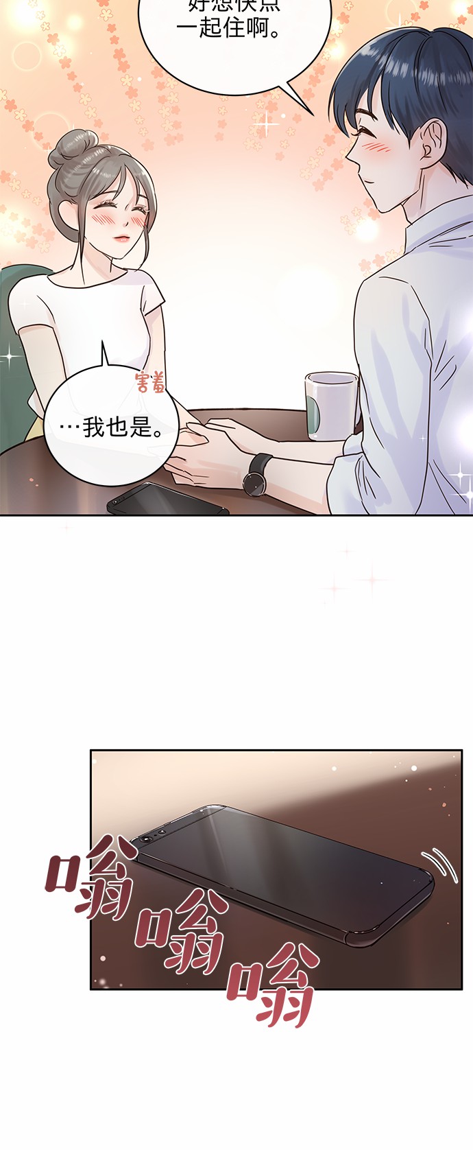 第1话35