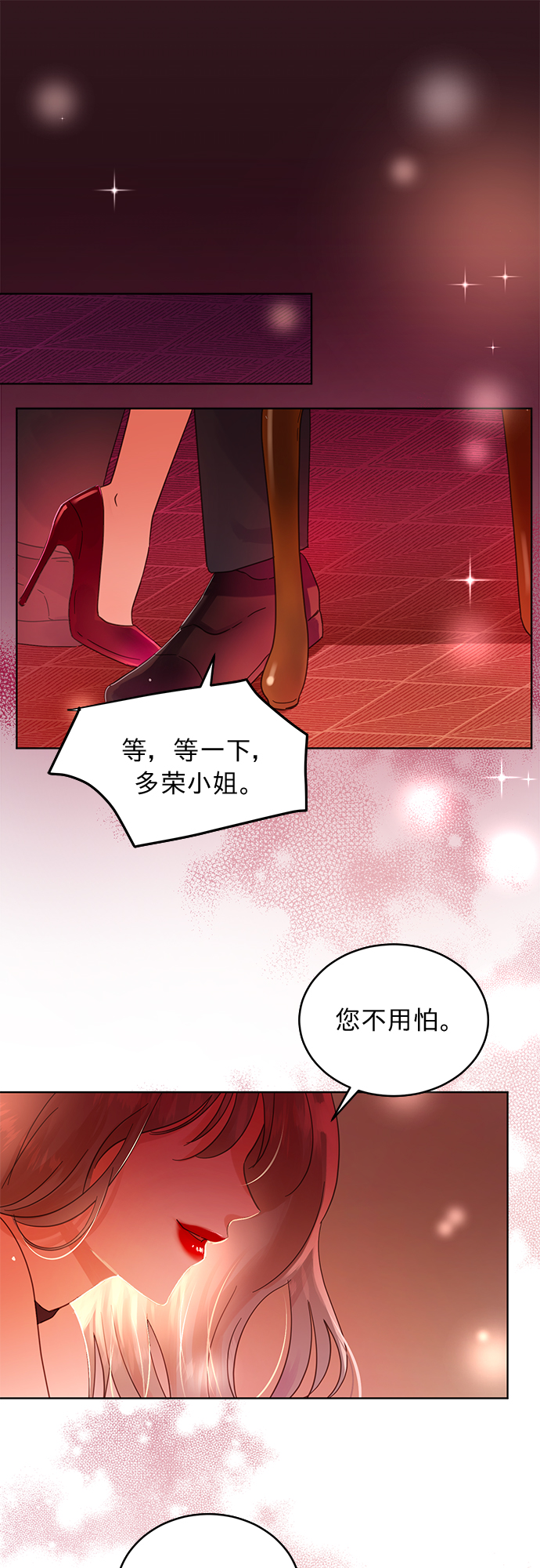 第19话0