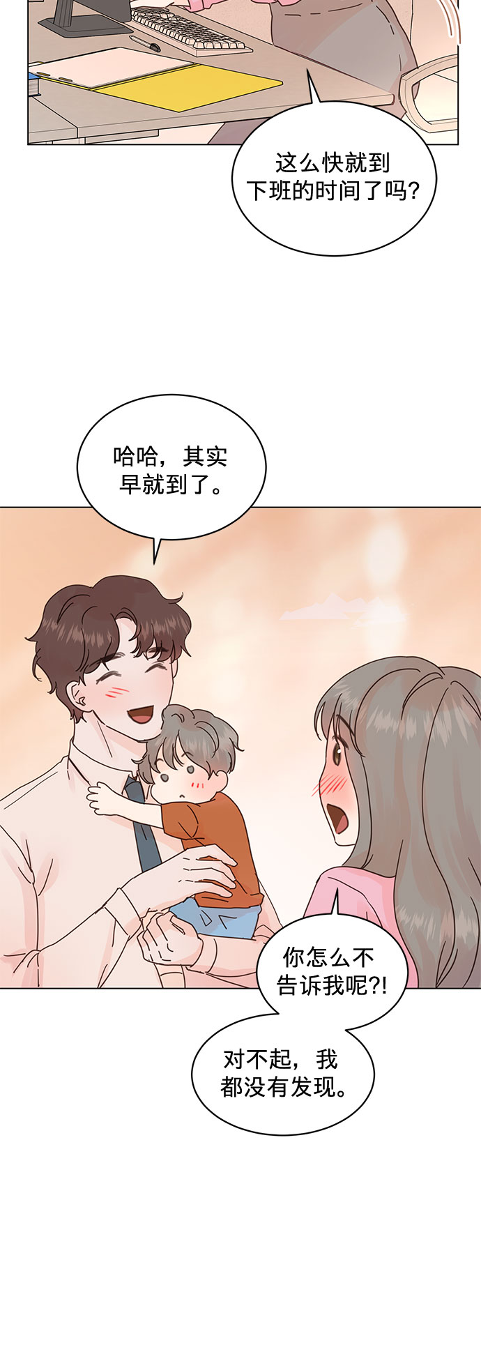 第61话27