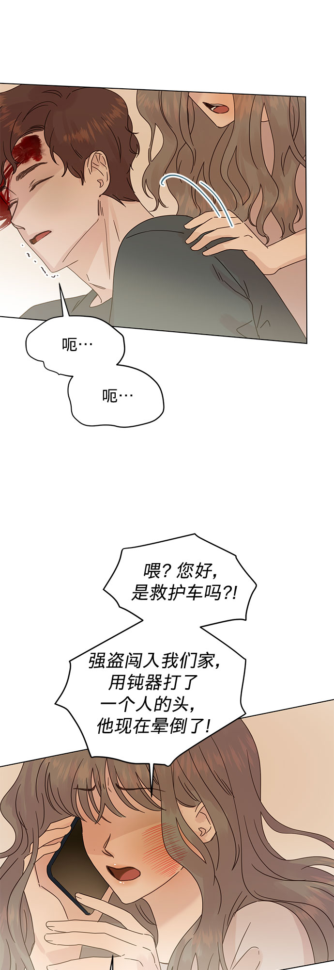 第85话28