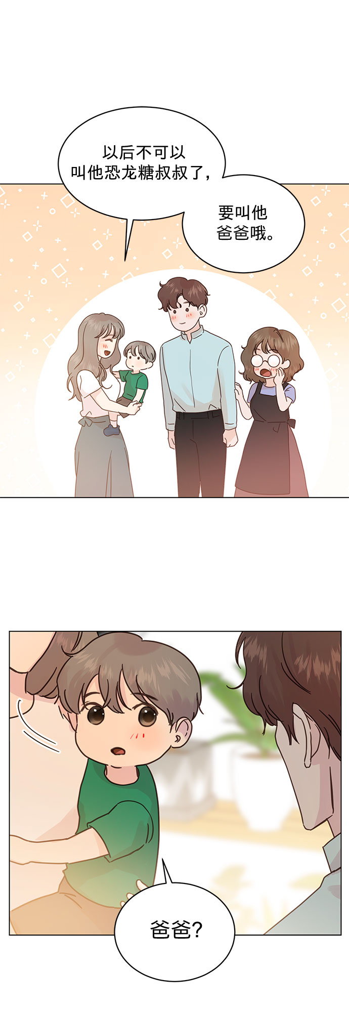 第92话12