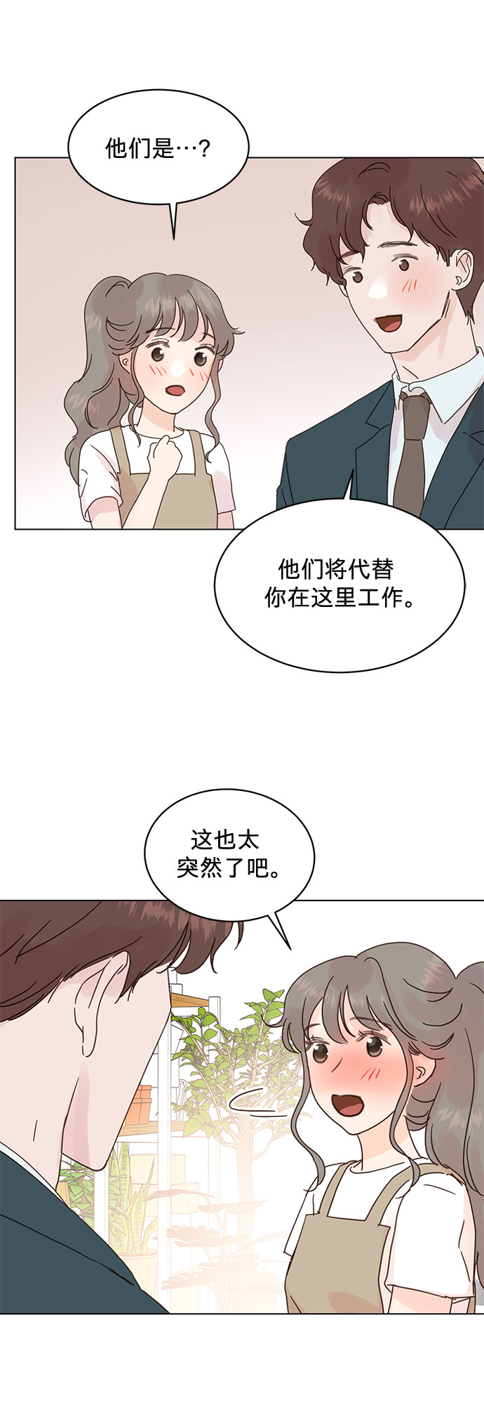 第57话28