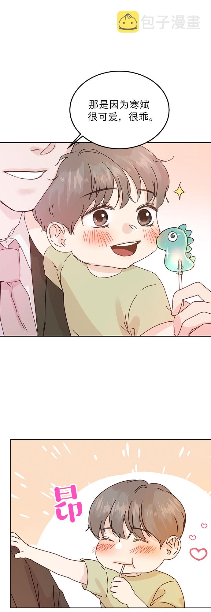 第41话13