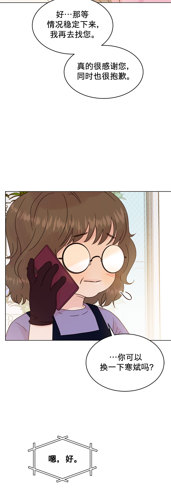 第62话15