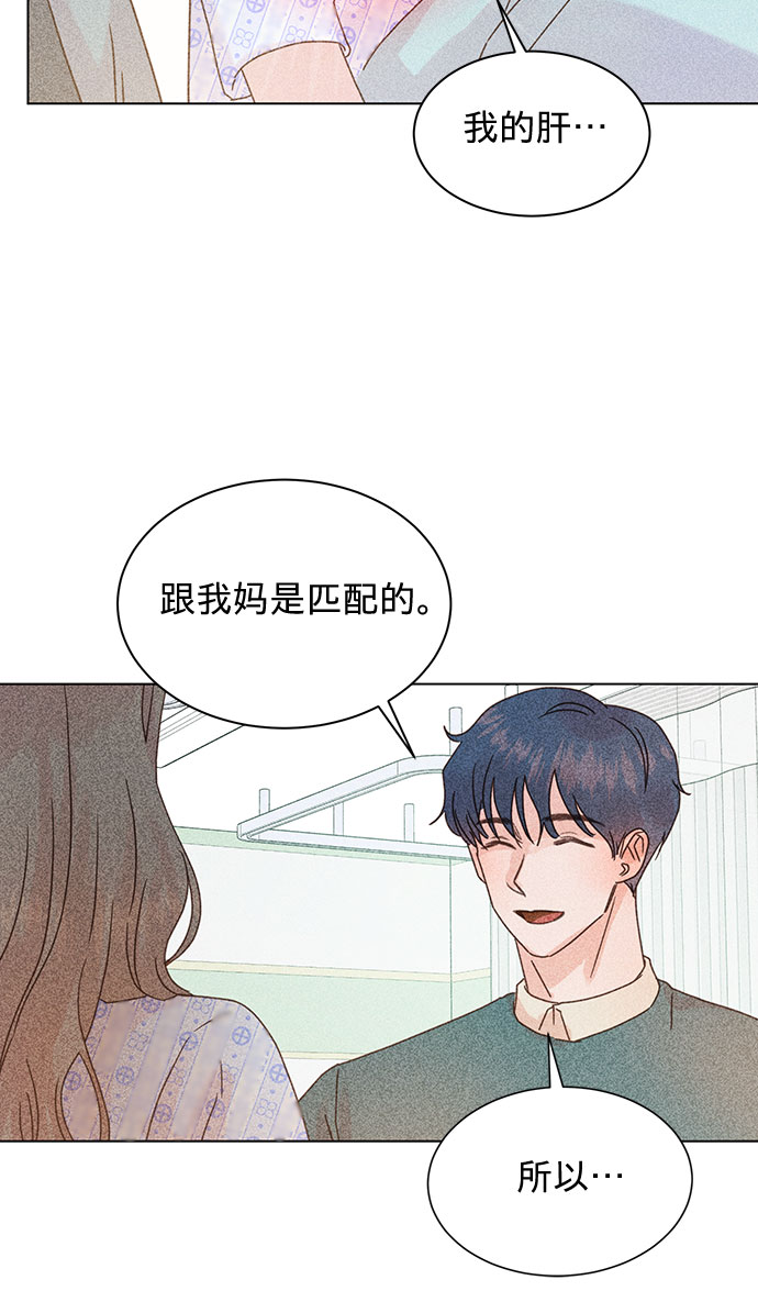 第85话21