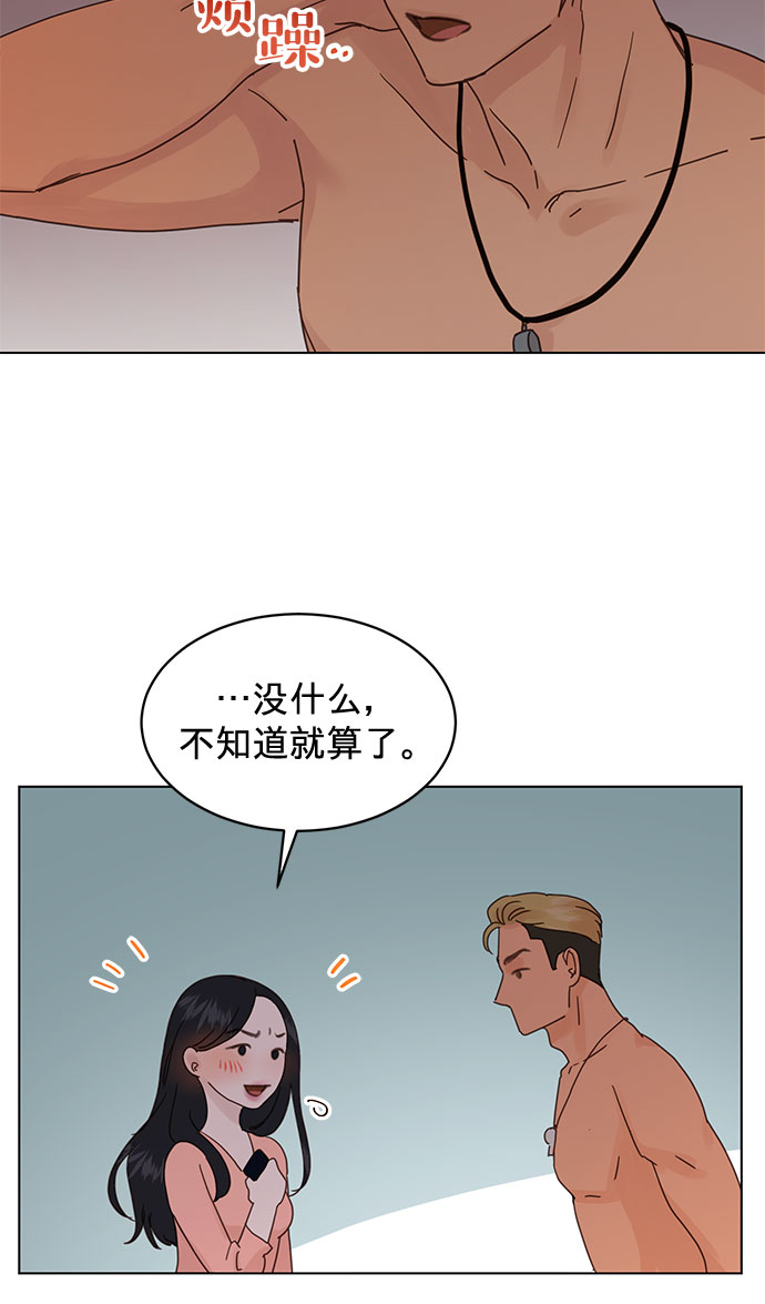 第56话2