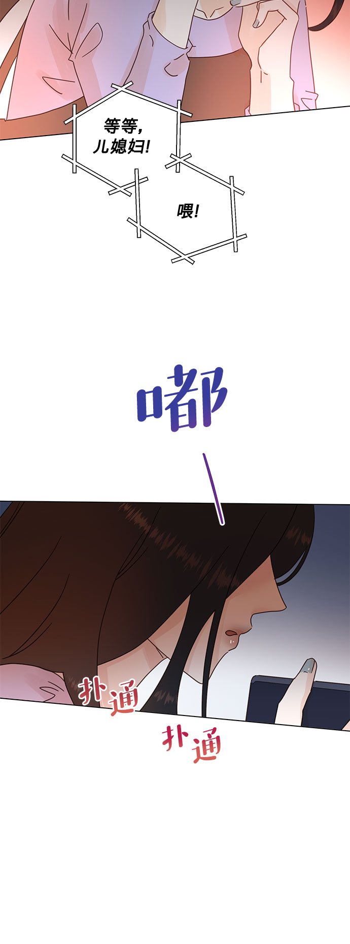 第77话20