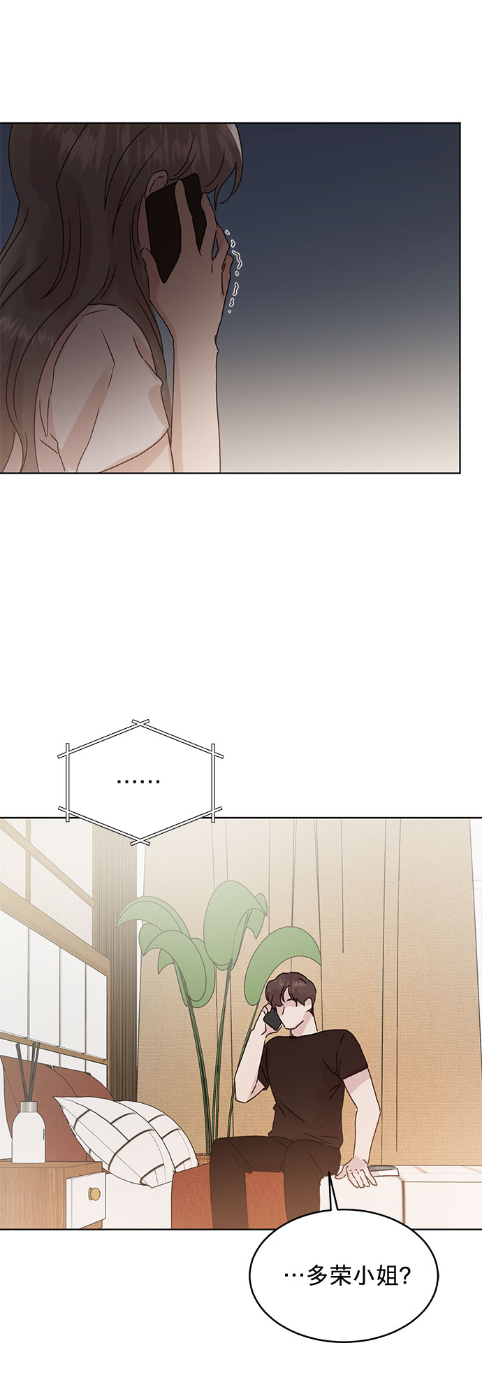 第37话6