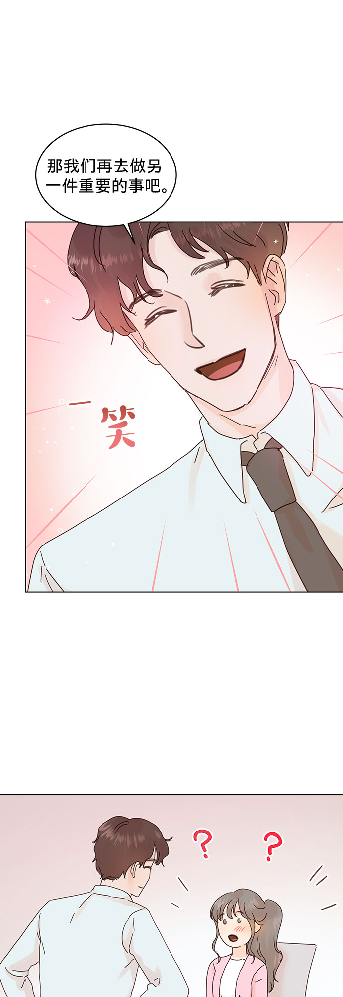 第58话6